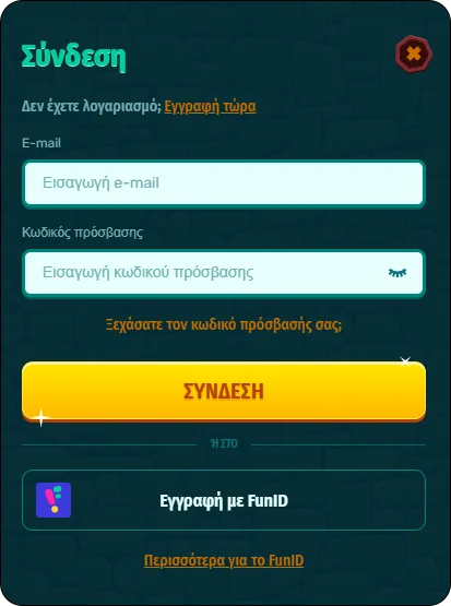 Πώς να συνδεθείτε στο καζίνο Spinanga