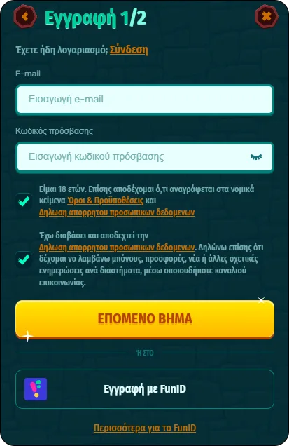 Πώς να δημιουργήσετε έναν λογαριασμό καζίνο Spinanga